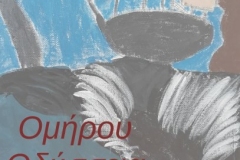 ΤΑΞΗ Γ' (ΔΗΜΙΟΥΡΓΙΚΕΣ ΕΡΓΑΣΙΕΣ 2017 - 2018)