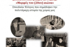 ΤΑΞΗ Ε' (ΔΗΜΙΟΥΡΓΙΚΕΣ ΕΡΓΑΣΙΕΣ 2017 - 2018)