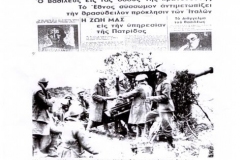 2016 - 2017 (e-ΕΡΓΑΣΙΕΣ ΤΑΞΗ Δ)