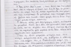 phoca_thumb_l_dimopoulos23-10-2017b