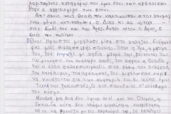 phoca_thumb_l_dimopoulos23-10-2017c