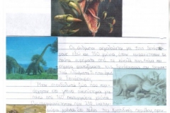 phoca_thumb_l_grivogeorgos5-1-18a