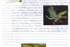 phoca_thumb_l_grivogeorgos5-1-18b