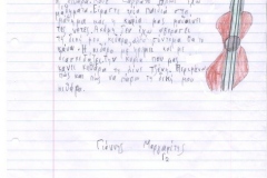 phoca_thumb_l_margaritis5-1-18