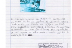 phoca_thumb_l_marso5-1-18