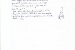 phoca_thumb_l_mpatsaki-00130-4-18-agg