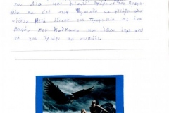 phoca_thumb_l_petalakis23-10-2017