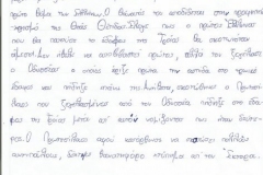 phoca_thumb_l_tampakhs-001