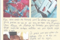 phoca_thumb_l_trikkas-2-001