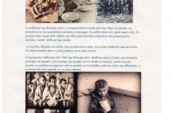 phoca_thumb_l_xatzipasxali5-1-18