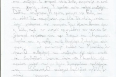 2017 - 2018 (e-ΕΡΓΑΣΙΕΣ ΤΑΞΗ Ε)