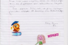 phoca_thumb_l_eleni-roma-19-12-2018-b2