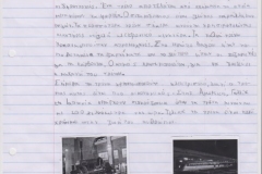 phoca_thumb_l_gkiwnhs-22-2-19b2