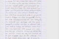 phoca_thumb_l_kafezezhs-dhmhtrhs28-1-19-a-b2