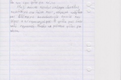 phoca_thumb_l_kafezezhs-dhmhtrhs28-1-19-b-b2