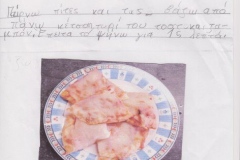 phoca_thumb_l_leventogiannh-irida-22-5-2019-b2