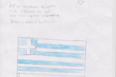 phoca_thumb_l_manioudaki18-3-2019-b