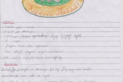 phoca_thumb_l_sothropoulou-nagia-001