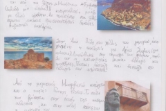 phoca_thumb_l_tassiou-marianna22-5-2019-b1