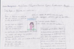 2018 - 2019 (e-ΕΡΓΑΣΙΕΣ ΤΑΞΗ Γ)