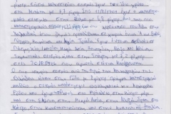 phoca_thumb_l_anagnostopoulossotiris1-22-2-19-st1