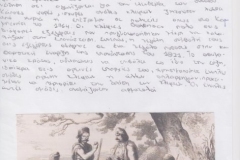 phoca_thumb_l_koytsobasilhs-giorgos-anastasios7-12-18