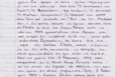 phoca_thumb_l_skafidas18-3-2019-st-2