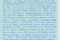 phoca_thumb_l_tampoureas-nikhforos28-1-19st2