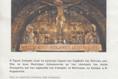 phoca_thumb_l_goneis-14-10-19-st1-a