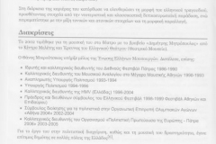 phoca_thumb_l_kaparos-28-1-2020-b