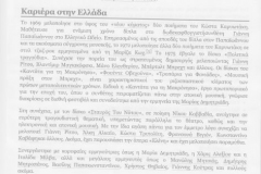 phoca_thumb_l_kaparos-28-1-2020