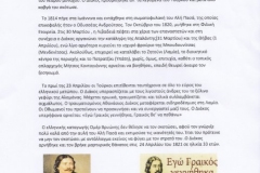 phoca_thumb_l_paksimadaki-st-14-4-2020