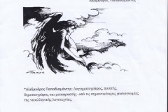 phoca_thumb_l_paksimadaki-st2-b-10-1-2020