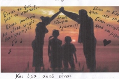 phoca_thumb_l_psara-st-14-4-2020