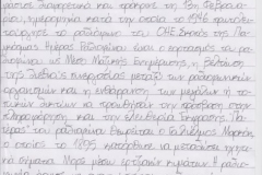 phoca_thumb_l_st-aglamish-18-11-19-b