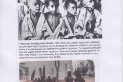 phoca_thumb_l_st-dhmos-18-11-19-a