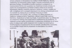 phoca_thumb_l_st-dhmos-18-11-19-b