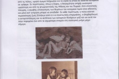 phoca_thumb_l_st-dhmos-18-11-19-c