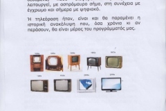 phoca_thumb_l_st-paksimadaki-13-12-2019b