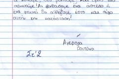 phoca_thumb_l_voutsika-st-10-1-2020