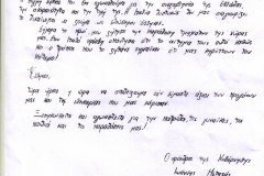 RAZOS-st2-21-10-2020