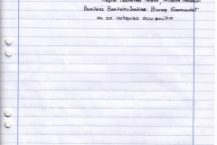 TAMPOUREAS2-st-21-10-2020