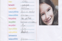 2021 - 2022 (e-ΕΡΓΑΣΙΕΣ ΓΑΛΛΙΚΑ)