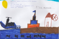 2021 - 2022 (e-ΕΡΓΑΣΙΕΣ ΤΑΞΗ Α) 