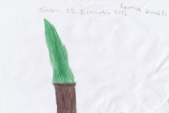 2021 - 2022 (e-ΕΡΓΑΣΙΕΣ ΤΑΞΗ Β)