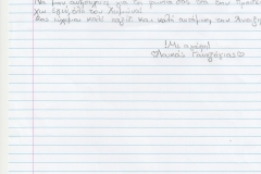 2021 - 2022 (e-ΕΡΓΑΣΙΕΣ ΤΑΞΗ Γ)