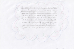 2021 - 2022 (e-ΕΡΓΑΣΙΕΣ ΤΑΞΗ Ε)