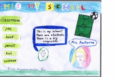 2024 - 2025 (E-ΕΡΓΑΣΙΕΣ ΑΓΓΛΙΚΑ)