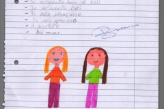 2024 - 2025 (E-ΕΡΓΑΣΙΕΣ ΓΑΛΛΙΚΑ)