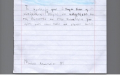 2024 - 2025 (E-ΕΡΓΑΣΙΕΣ ΤΑΞΗ B)